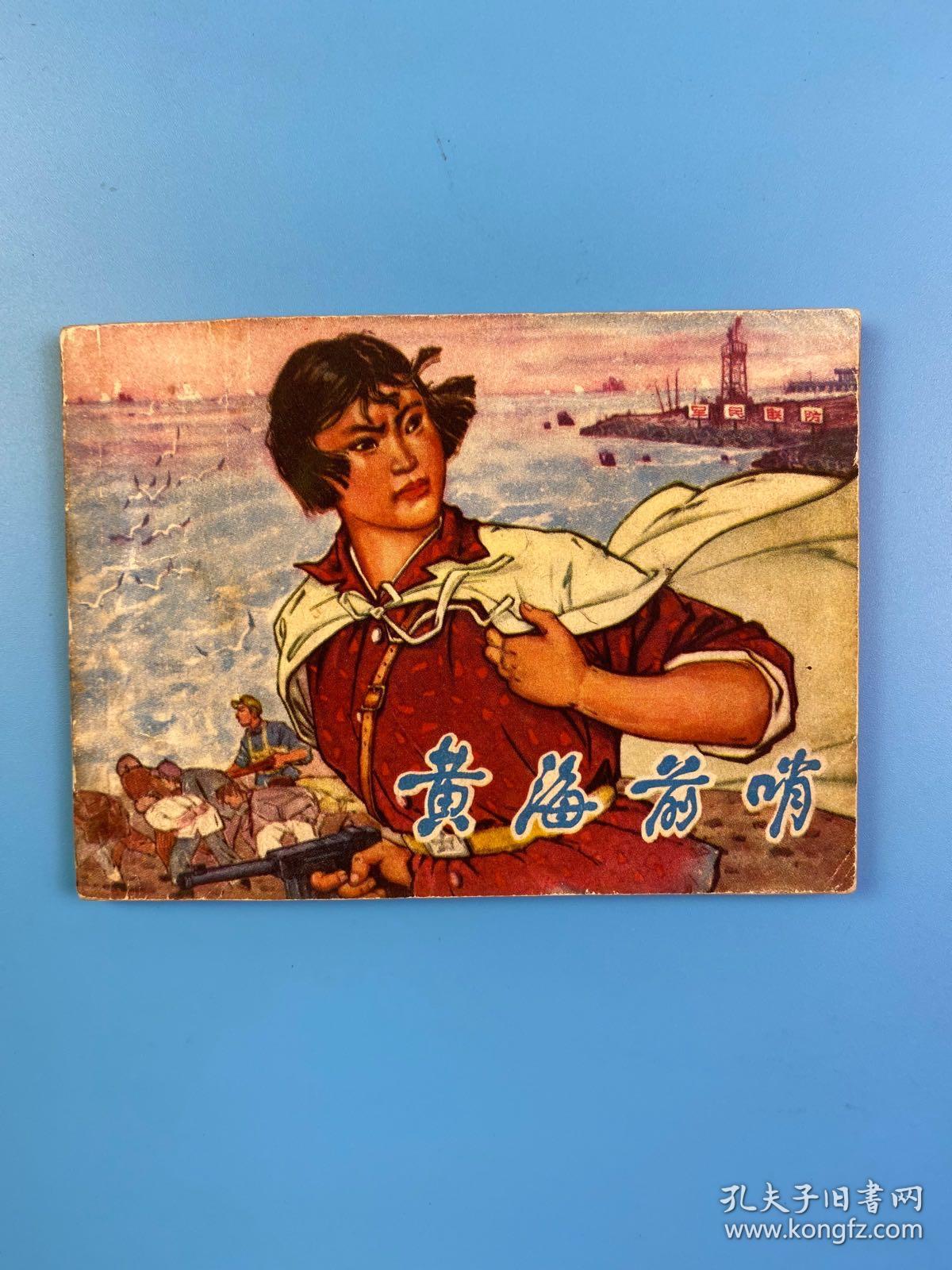 黄海邮币卡最新动态，自然美景探索之旅，追寻内心平和与宁静