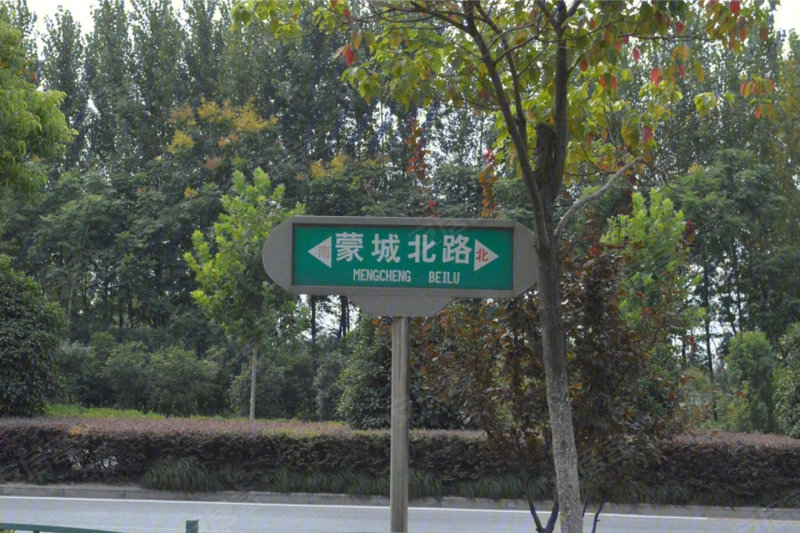 合肥瑞阳公馆最新动态，探索自然美景，寻找内心平和与宁静之旅