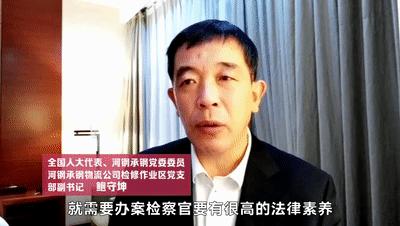 承钢最新动态及相关观点深度解析