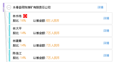 永春煤矿最新动态，变化、学习与成就的力量展露新貌