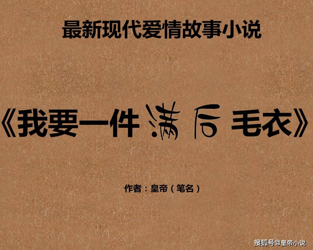 最新性爱小说的多维度解读与探讨，深度剖析现代性爱文学的魅力与内涵