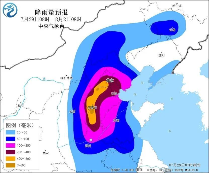 沂南天气最新预报，详细观点阐述与分析