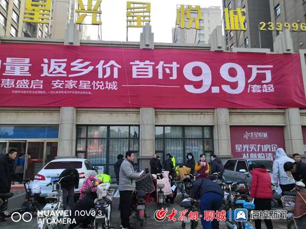 临清星悦城最新房价揭秘，科技重塑居住梦想，前沿体验引领未来新篇章