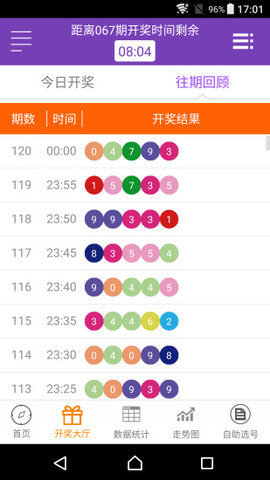 家具设计 第297页