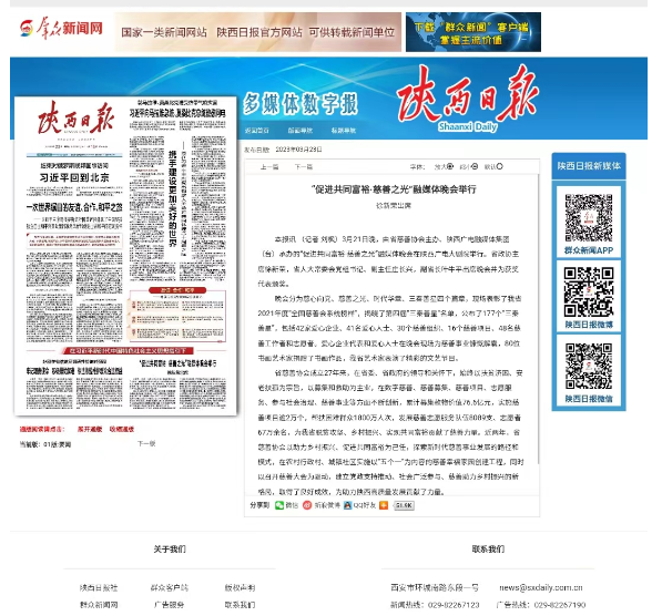 新澳天天开奖资料大全最新54期,统计信息解析说明_多媒体版47.179