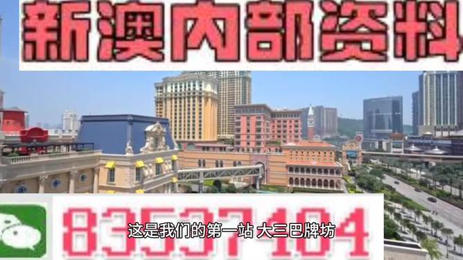 2024年新澳门正版资料,艺术学_装饰版22.543