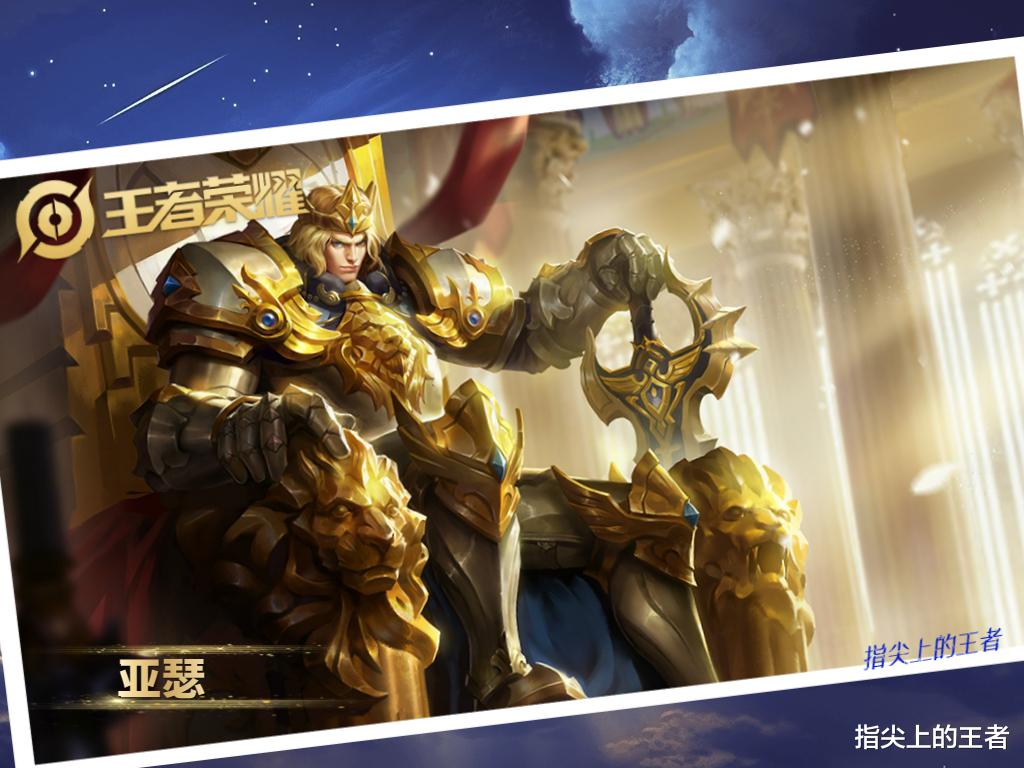 揭秘亚瑟新动态，最新观点深度探析