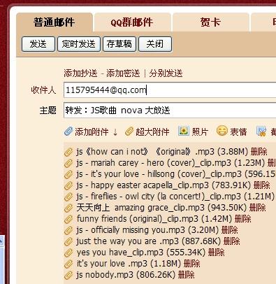 新澳天天开奖资料大全最新54期,灵活执行方案_定制版47.974