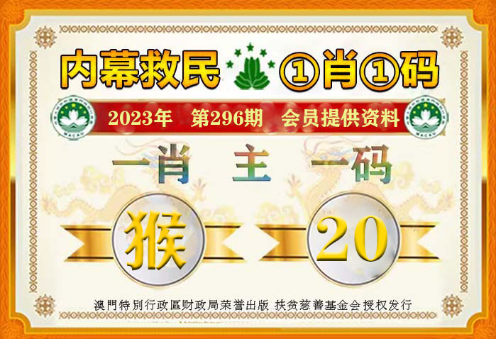 最准一肖一码100%,解析解释说法_高效版9.507