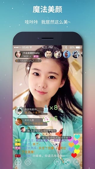工艺美术品设计 第246页