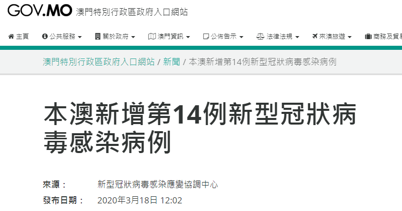 2024新澳门6合彩官方网,专业解读操行解决_随行版61.327