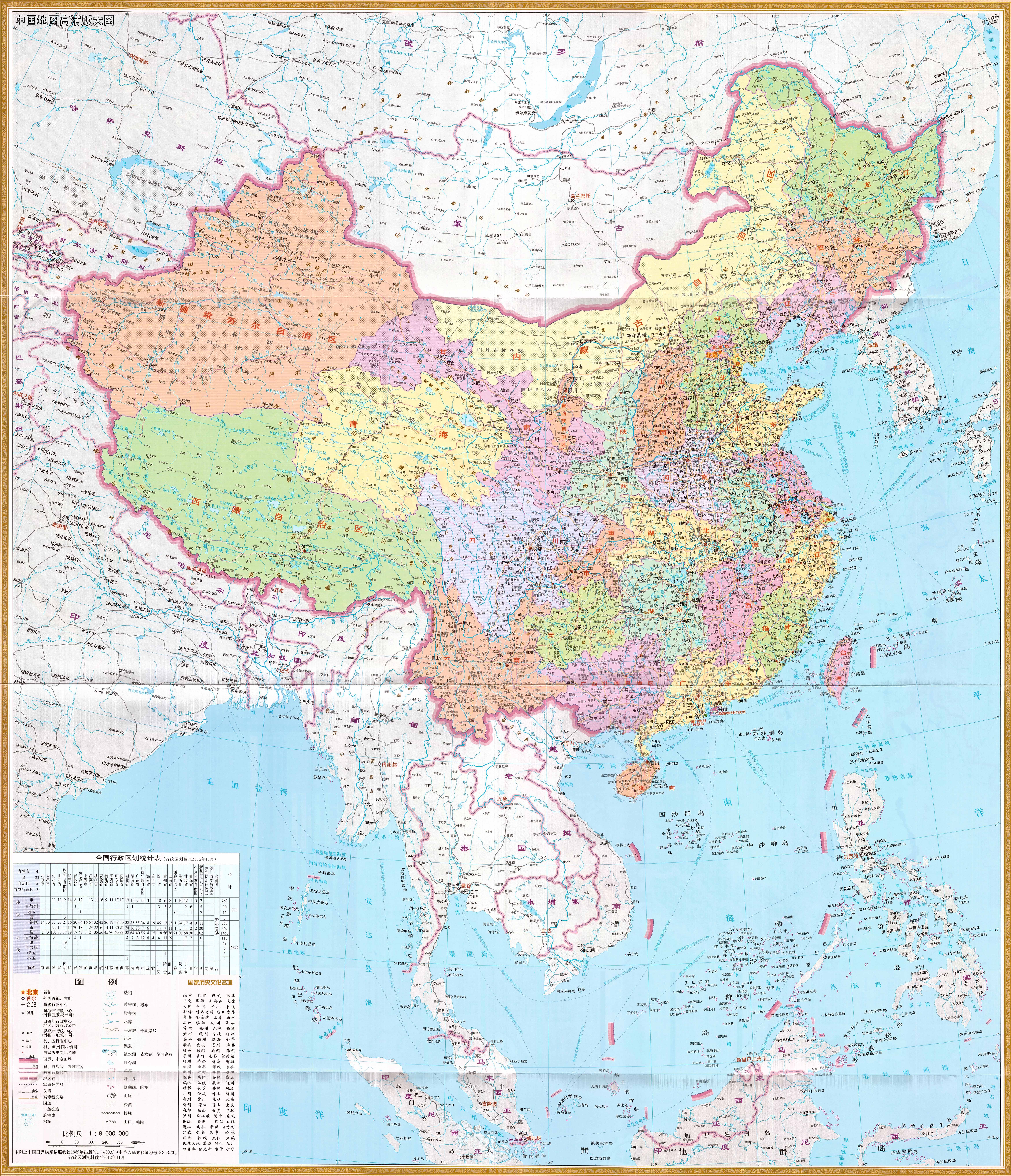 最新高清地图，城市探险与友情之旅的启程点