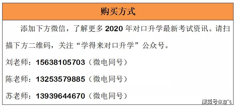 澳门神算子资料免费公开,解析解释说法_神秘版35.240
