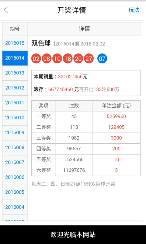 白小姐一肖一码准确一肖,统计材料解释设想_实用版56.466