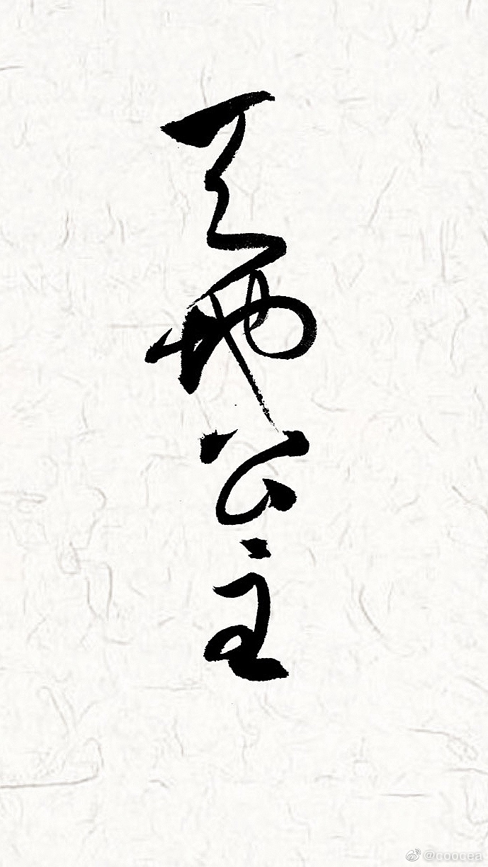 近期热门词汇，与大自然共舞，探寻内心平和乐章的奥秘