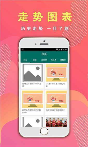 ＂118图库免费资料大全＂的：实时异文说明法_轻奢版8.46