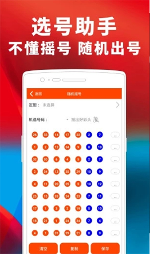＂2024年澳门天天彩正版免费大全＂的：策略优化计划_启动版2.90