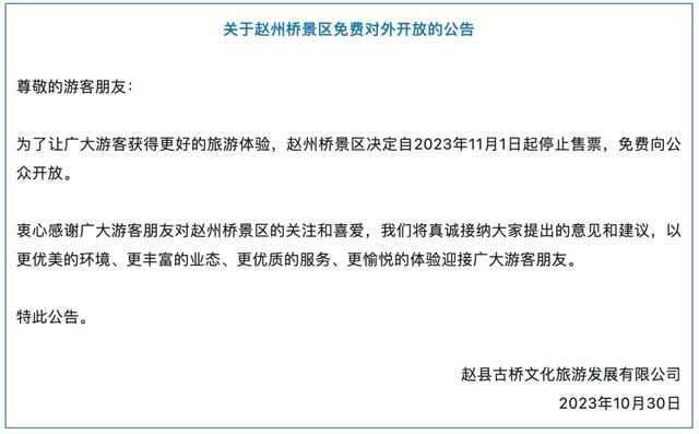 ＂2024年澳门正版免费＂的：连贯性方法执行评估_L版7.75