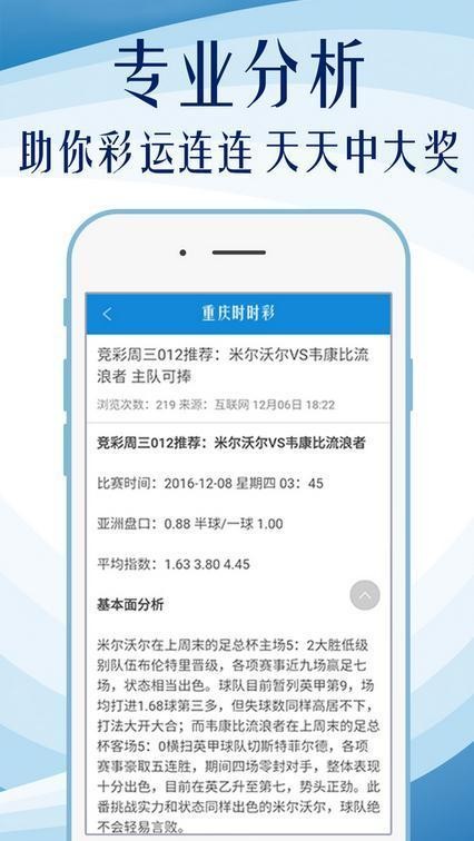 ＂2024新奥资料免费精准天天大全＂的：最新答案诠释说明_颠覆版9.26