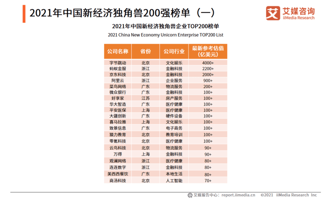 ＂2024新澳门天天开奖免费资料大全最新＂的：决策信息解释_触感版8.73