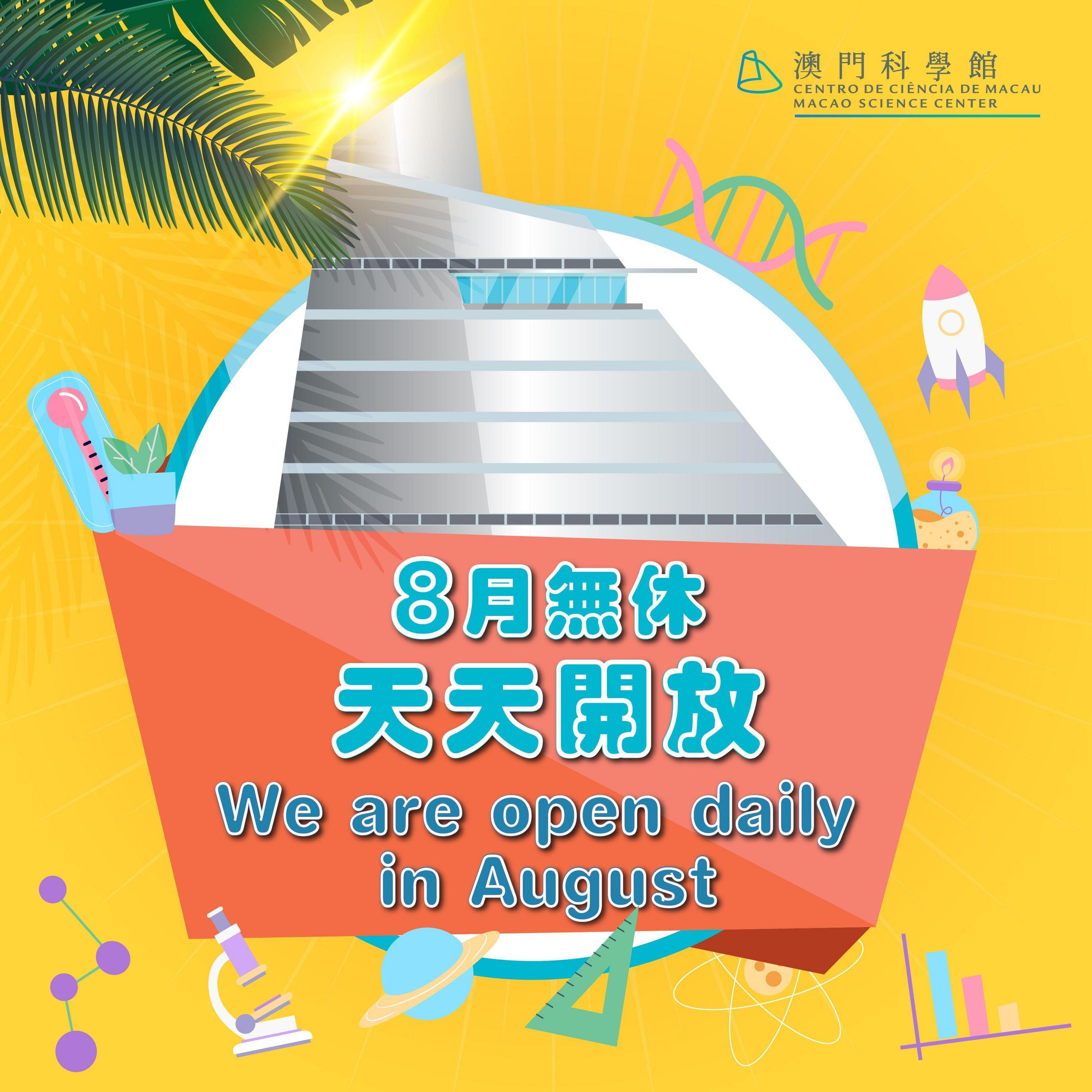 ＂2024澳门天天六开好彩开奖＂的：高效执行方案_采购版3.83