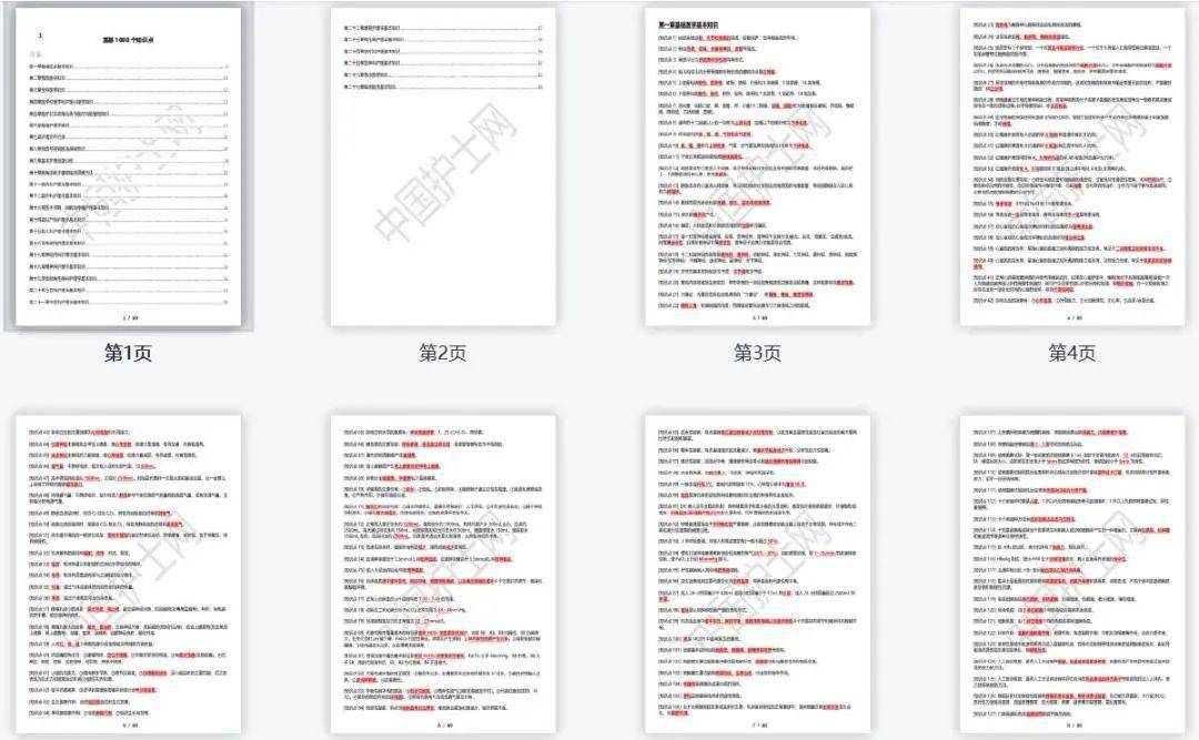 ＂内部马料免费资料大全＂的：专业数据点明方法_强劲版6.91