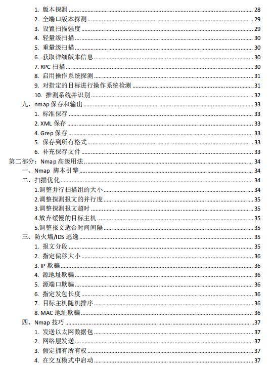 ＂新奥最准免费资料大全＂的：精细评估方案_多元文化版1.99