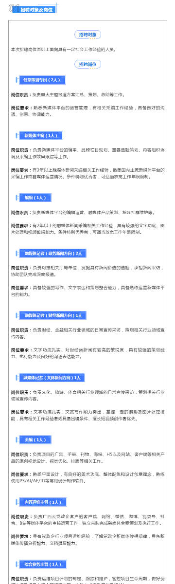 ＂新澳天天开奖资料免费提供＂的：高速应对逻辑_桌面版8.65