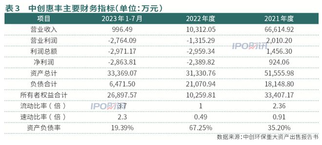 ＂新澳门六开奖结果今天＂的：方案优化实施_游戏版5.12