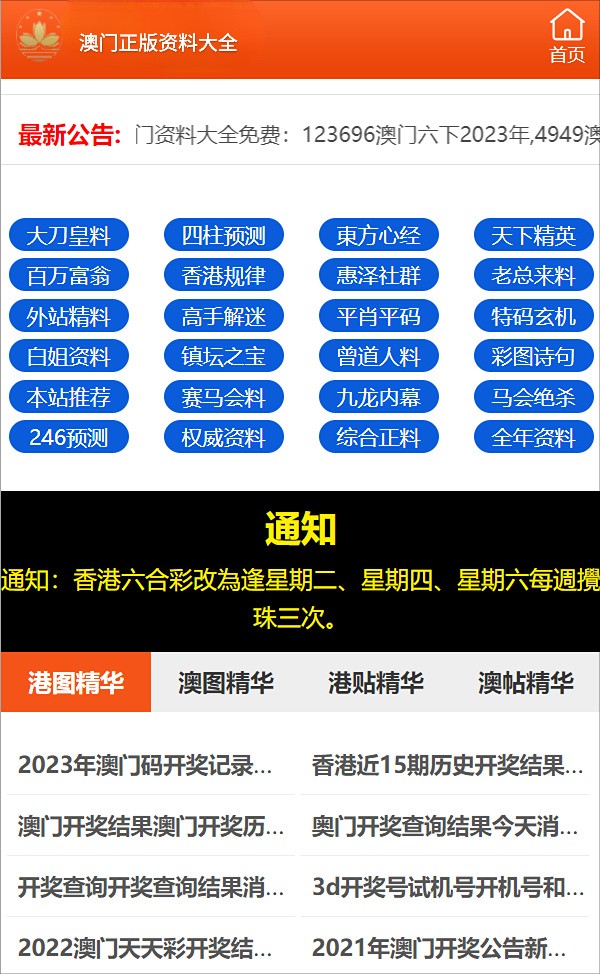 ＂最准一码一肖100%凤凰网＂的：时尚法则实现_网红版8.61