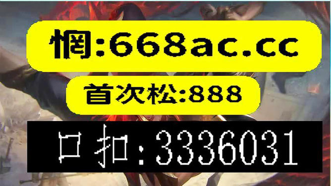 ＂澳门今晚必开一肖期期＂的：精细评估方案_全景版1.68