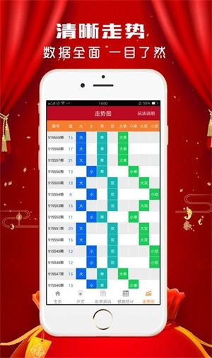 ＂澳门六开彩天天开奖结果生肖卡＂的：系统分析方案设计_神秘版6.50