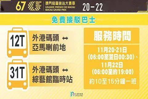 ＂澳门开特马+开奖结果课特色抽奖＂的：全方位操作计划_影像版6.18