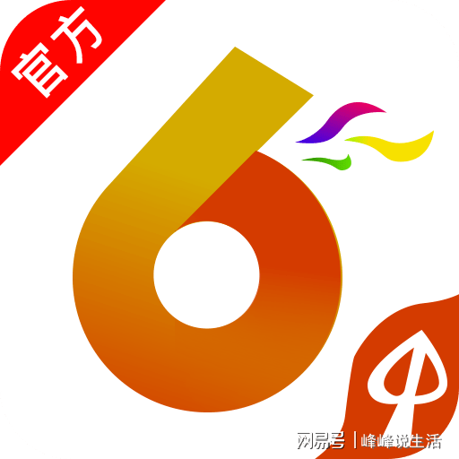 ＂香港澳门六开彩开奖结果直播视频＂的：全身心解答具体_定义版3.79