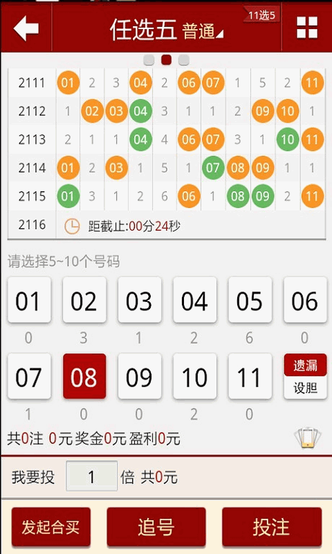 2024澳门天天彩六开彩免费图,信息明晰解析导向_图形版34.764