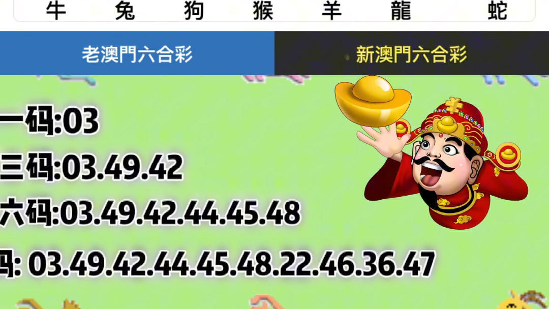 洋番茄 第11页