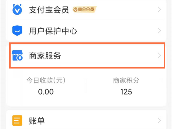 新澳门开奖结果+开奖结果,执行验证计划_网红版73.401