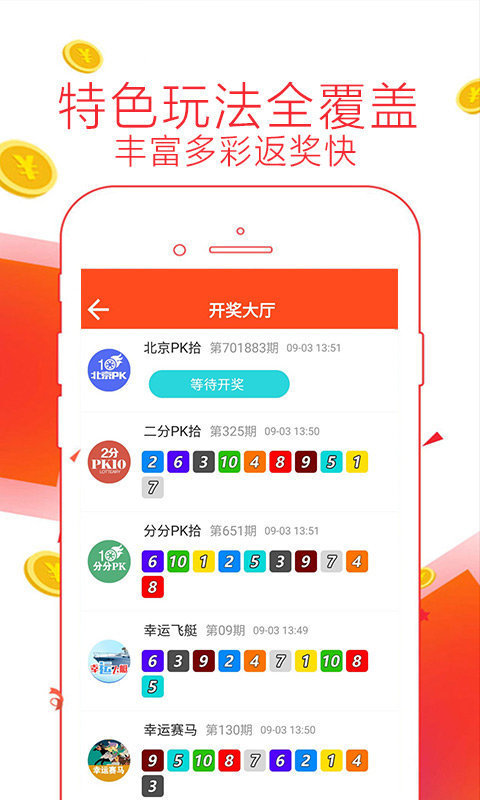 澳彩精准资料免费长期公开,快速解决方式指南_定向版18.647