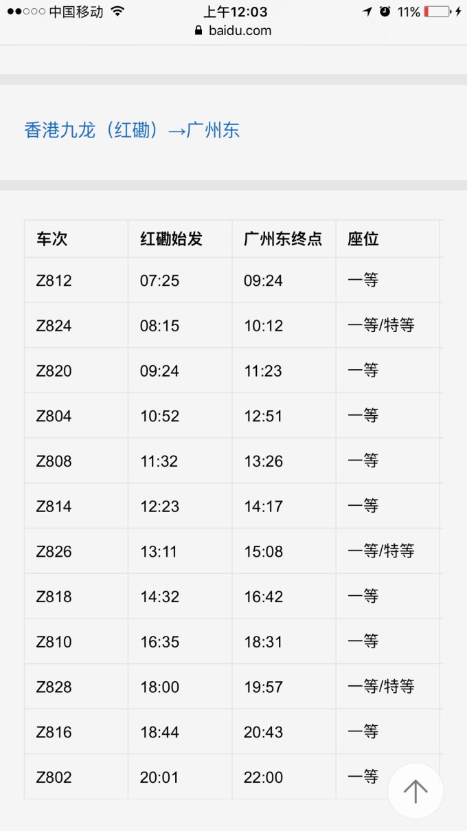 未分类 第10页