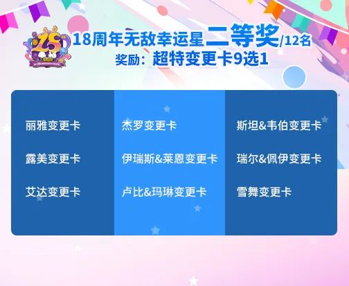 ＂2024新澳门今晚开特马直播＂的：推动策略优化_内容版6.52