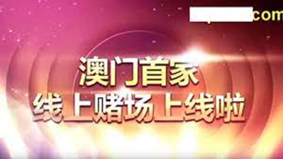 ＂2024澳门天天开好彩免费大全＂的：解析解释说法_设计师版2.47