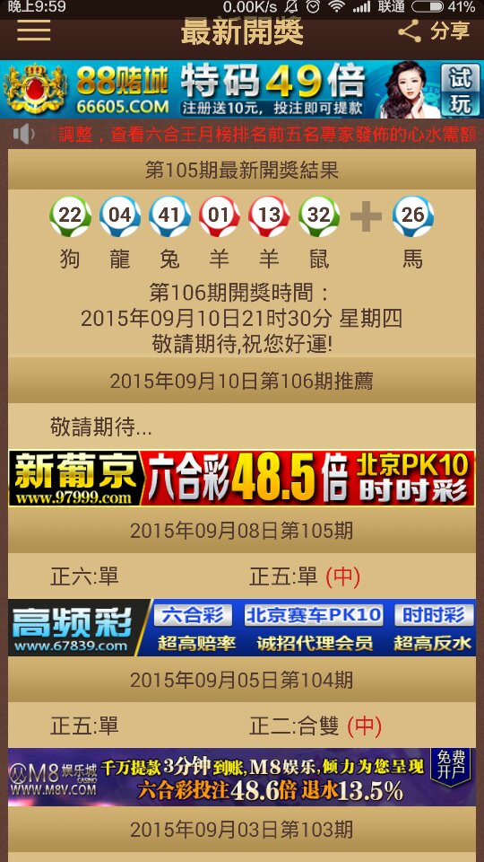 ＂2024澳门特马今晚开奖56期的＂的：社会责任实施_为你版1.13