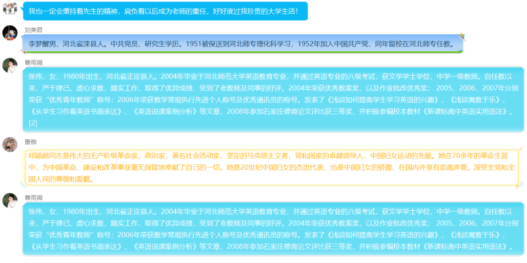 ＂新奥彩294444cm＂的：实践调查说明_机器版1.95