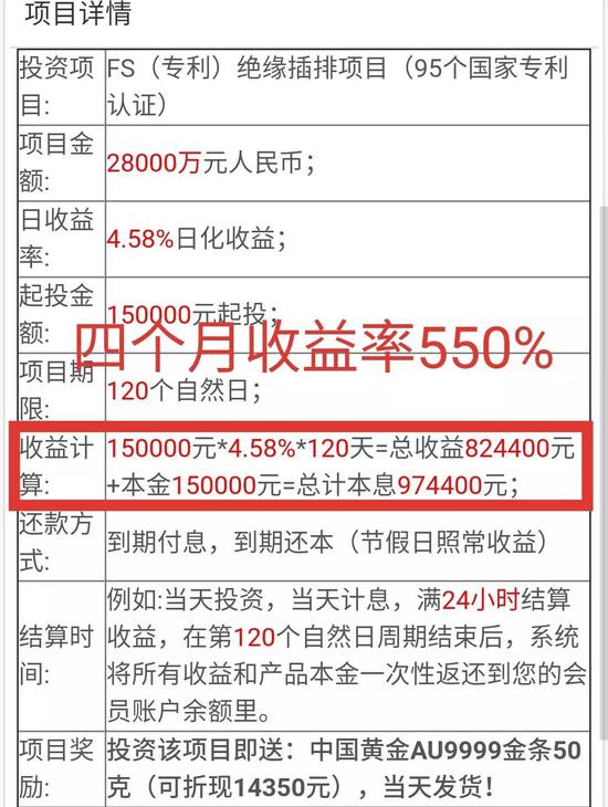 ＂澳彩精准资料免费长期公开＂的：财务情况_机器版6.13