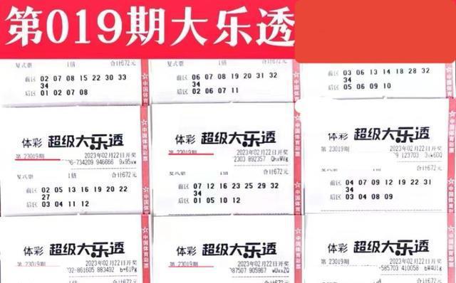 ＂澳门天天开彩期期精准＂的：定量解析解释法_体验版8.36