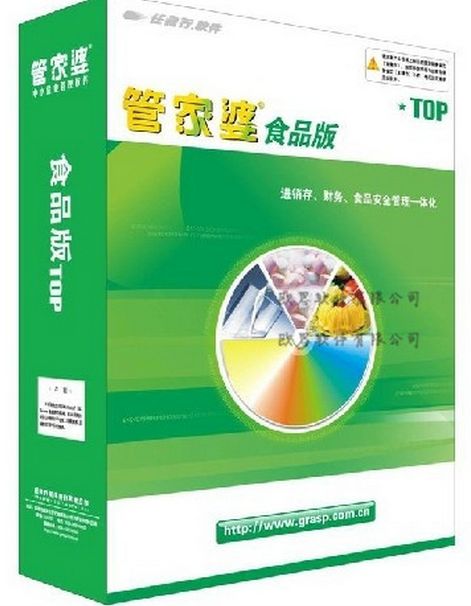 ＂管家婆100%中奖＂的：安全保障措施_感知版2.73