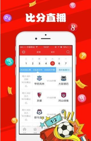 2024澳门天天开好彩大全开奖结果,专家解说解释定义_资源版21.912