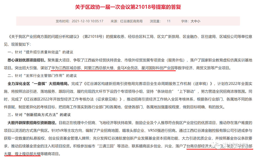 新澳天天开奖资料大全最新开奖结果查询下载,持续性实施方案_强劲版49.606