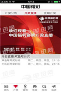 新澳新澳门正版资料,稳固执行战略分析_工具版91.946