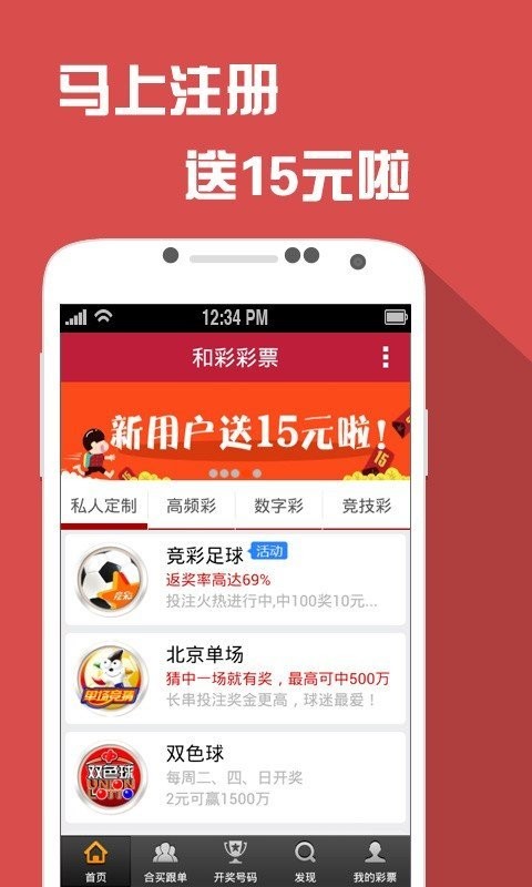 澳门天天彩期期精准,定量解析解释法_轻量版97.984